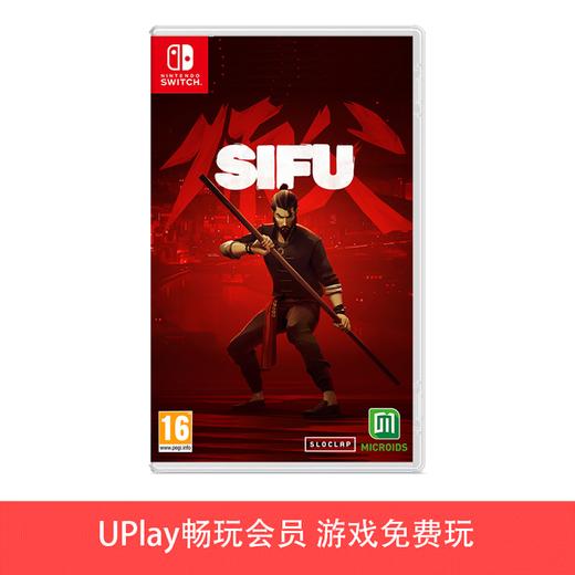 【畅玩卡可租】二手Switch游戏 师父 师傅 复仇版 中文版 商品图0