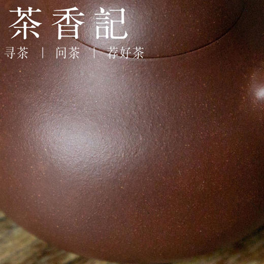 茶香记 紫砂壶 老紫泥茄瓜壶 经典器型 四号井老紫泥 生动灵秀 商品图2