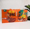 锜霖牧场鲍鱼烤羊腿（超市） 商品缩略图0