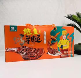 锜霖牧场鲍鱼烤羊腿（超市）