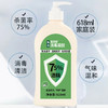 现货秒发【守护健康 速干手消毒液免洗消毒液】大容量酒精免洗凝胶免洗家用Y菌消毒液一次性速干S菌喷剂618ML 商品缩略图3
