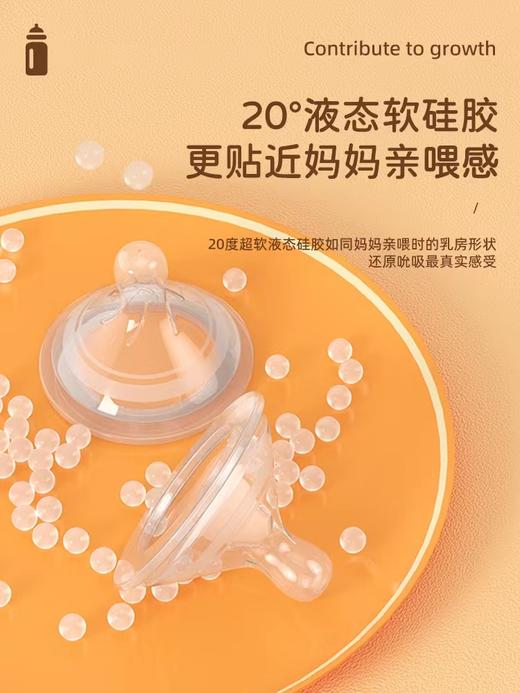 9楼母婴生活馆膳魔师foogo6-12个月330ml宽口防胀气大容量ppsu奶瓶吊牌价：218元活动价：178元 商品图3