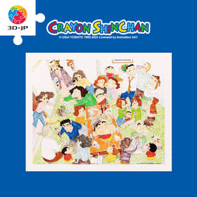 500片平面拼图塑料拼图 H2984 蜡笔小新-阖家欢乐寿喜烧