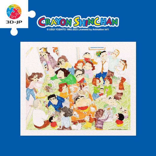 500片平面拼图塑料拼图 H2984 蜡笔小新-阖家欢乐寿喜烧 商品图0