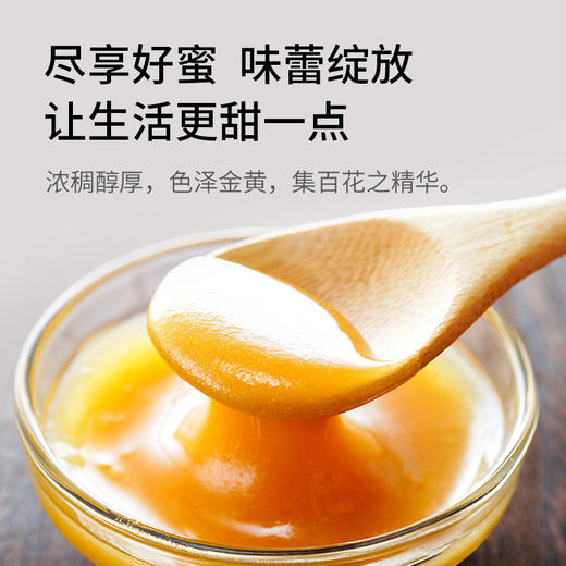 新西兰多花蜂蜜礼盒【ZHSM1.25】 商品图2