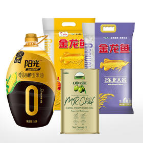 金龙鱼阳光零反式脂肪甾醇玉米油 (非转） 5L*1 金龙鱼 御品珍珠米5kg*1 金龙鱼 东北特选大米5kg*1 欧丽薇兰 特级初榨橄榄油 红铁桶1L*1