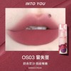 INTO YOU心慕与你莓飞色雾唇泥 商品缩略图3