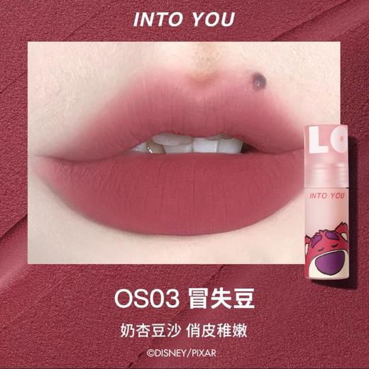 INTO YOU心慕与你莓飞色雾唇泥 商品图3