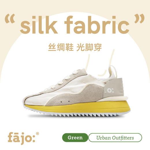 fajo花椒星球 丝绸鞋冰淇淋系列 蘑菇灰 商品图0