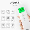 海尔(Haier) E127电子体温计家用额温枪精准成人儿童医用婴儿宝宝红外线体温计 商品缩略图4