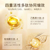 爱妃丽尔复颜臻粹精华液 商品缩略图5