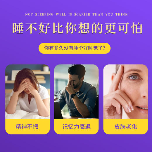 蜂蜜酸枣仁膏 商品图2