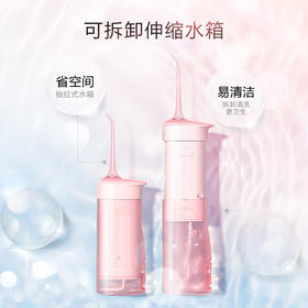 素士 便携抽拉式冲牙器W1（颜色随机）【LXLN2.8】