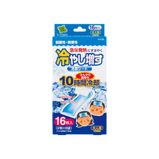 NOvoid 退热贴 薄荷香型 大人用 商品图0