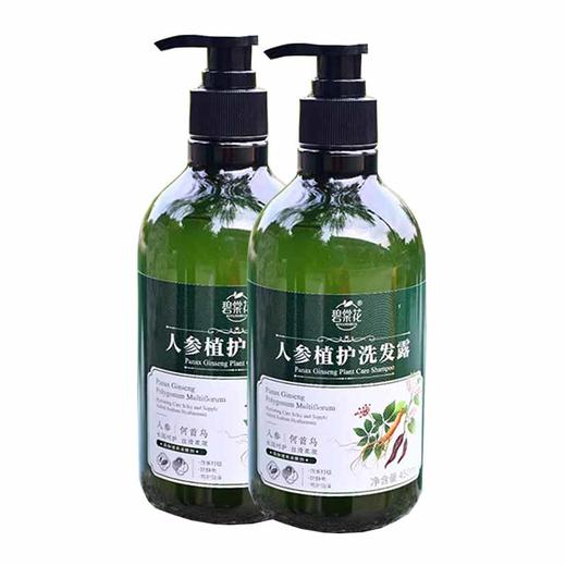 碧棠花人参植护洗发露 商品图0