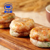 五彩虾仁糯米饼 商品缩略图2