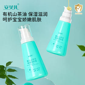 安贝儿160ml婴儿山茶油保湿润肤露