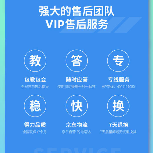 得力DL-750W条码打印机(白) 商品图4