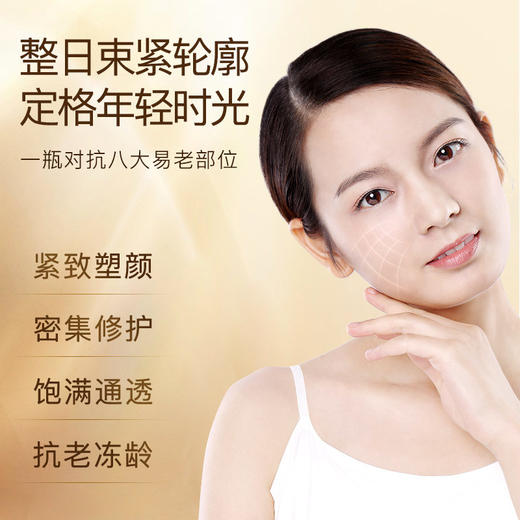 爱妃丽尔复颜臻粹面霜 商品图3