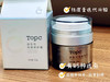 【新升级TOPC 益生元祛痘膏修护霜】效果和安全上做了升级，缩短治痘周期解决各种类型的痘痘，预防长痘痘，调节水油均衡，调节肌肤的微生态，让皮肤健康舒服 商品缩略图7