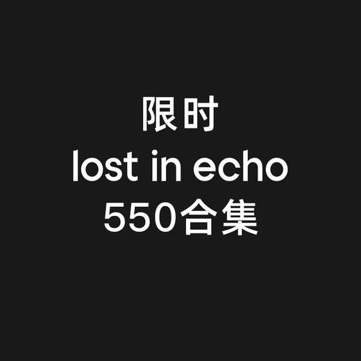 【一口价】lost in echo 皮毛一体短靴 商品图0