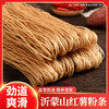 沂蒙山 红薯粉条 带箱2.5千克 商品缩略图0