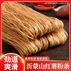 沂蒙山 红薯粉条 带箱2.5千克