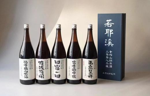 2008年份陈15年酿稀有黄酒！【日富一日】、【有钱有闲】…寓意吉利 超好喝！ 商品图1