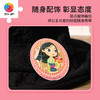 【折扣商品 不退不换】16片 徽章拼图塑料拼图 BD1016 公主系列-Mulan 商品缩略图4
