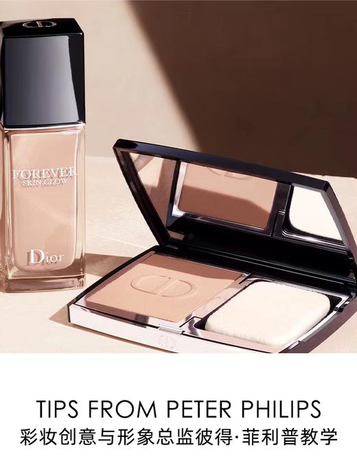 克丽丝汀迪奥全新凝脂恒久粉饼9g 010# 商品图1