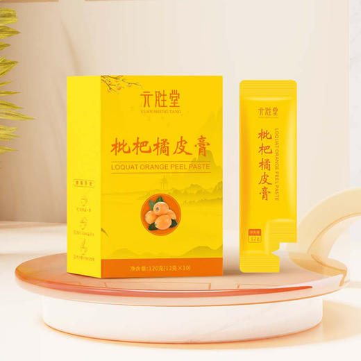枇杷橘皮膏 商品图2