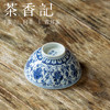 茶香记 忘言慕明 青花八宝品杯 苏麻离青钴料 主人杯 全手工 商品缩略图3