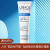 【清仓好价】CICA修护屏障 | 依泉舒缓修护面霜40ml 商品缩略图0