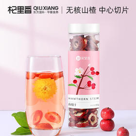 杞里香山楂干晾晒新鲜无核85g*2罐装
