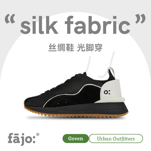 fajo花椒星球 丝绸鞋冰淇淋系列 芝麻黑 商品图0