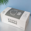 KN95口罩 50个/盒 商品缩略图1