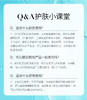 【品牌直发】绽妍三重蛋白安润修护乳50g 商品缩略图4