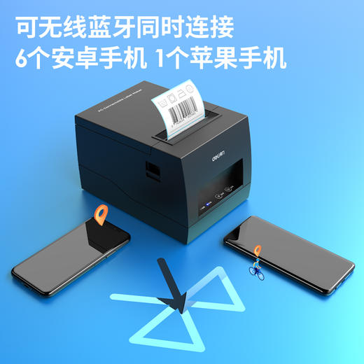 得力DL-886AW（NEW）热敏标签打印机(黑)(台) 商品图1