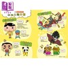 【中商原版】屁屁侦探动画漫画6 瓢虫遗迹之谜 Troll 港台原版 儿童绘本 幽默解谜游戏逻辑推理故事图画书 屁屁侦探系列 遠流 商品缩略图1