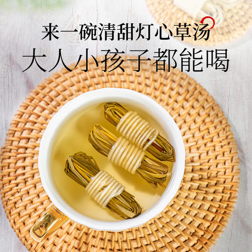 神农金康 灯芯草6g/罐 原生态真滋补 喝护家人健康 商品图1