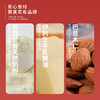 【网红零食】枣粮先生奶枣 新疆大灰枣休闲零食杏仁巴旦木夹心新疆红枣奶芙奶酪枣巴旦木奶枣125g*2/箱 商品缩略图3