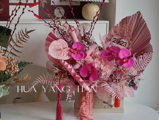 岁喜春来 · 年宵花盒（可长期摆放） 商品图1