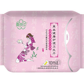 喜郎中卫生巾医用整箱批特价独立包装240mm日用装姨妈巾A3