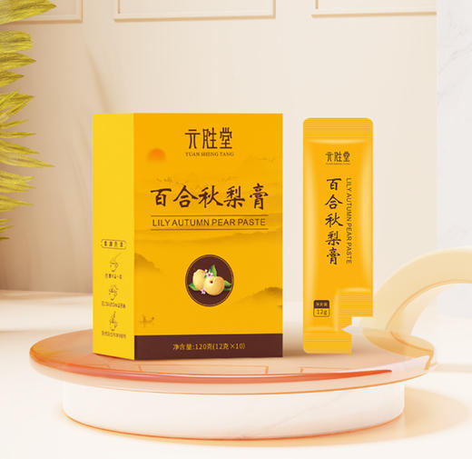 百合秋梨膏 商品图2