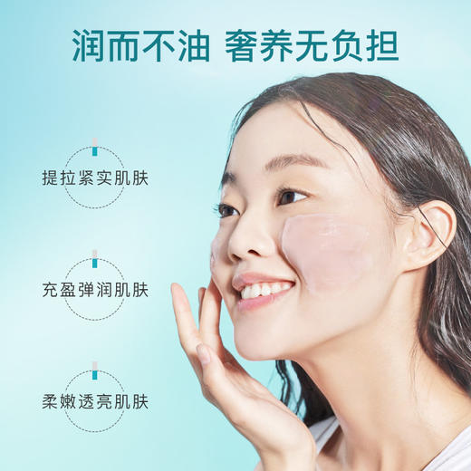 爱妃丽尔奇肌驻龄霜 商品图5