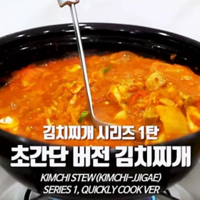 懒人必备，一招解决你的“韩国胃”