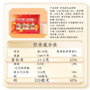 秦老太高钙蛋白豆奶粉630g(内含3罐) 商品缩略图6