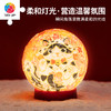 3寸61片灯光球拼图 J1131 棉花狮-开运奶牛猫 商品缩略图1