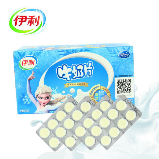 B223伊利原味牛奶片 商品图0