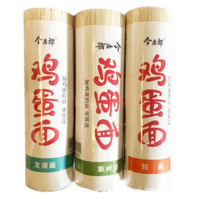 【10.9元2把】今麦郎鸡蛋拉面/劲宽/龙须面1kg